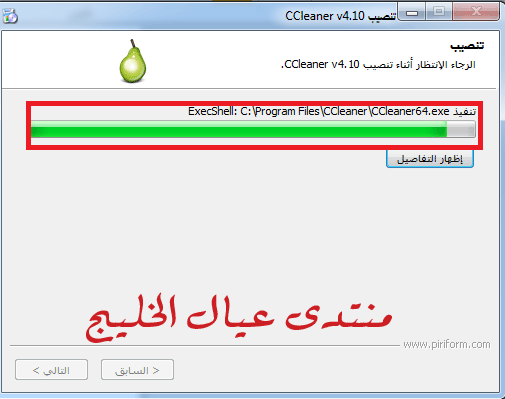 CCleaner   2014 729368025.gif