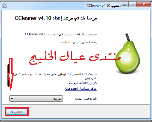 CCleaner   2014 734208887.gif