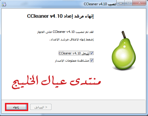 CCleaner   2014 859918194.gif