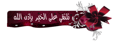 قلوب متنوعة