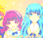 زفاق حياتي هم اصدقائي زفاق حياتي هم اصدقائي