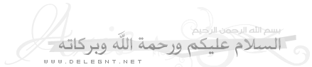 تحميل القران الكريم بصوت الشيخ مشاري راشد العفاسي mp3 تحميل تورنت 1 arabp2p.net