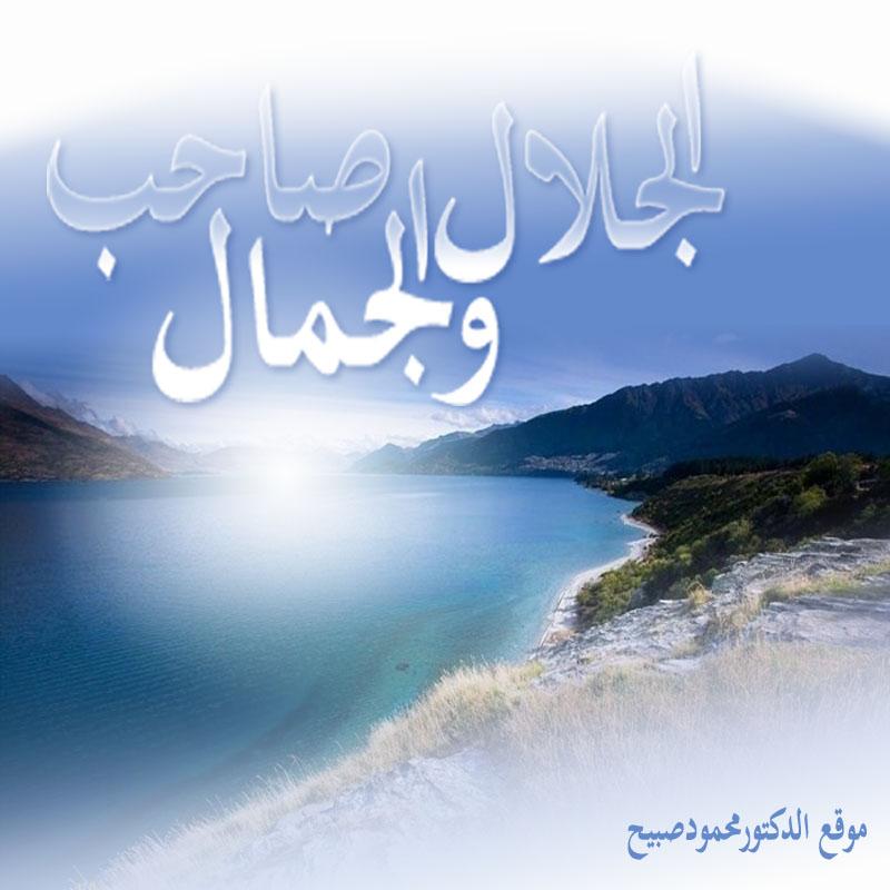 صورة