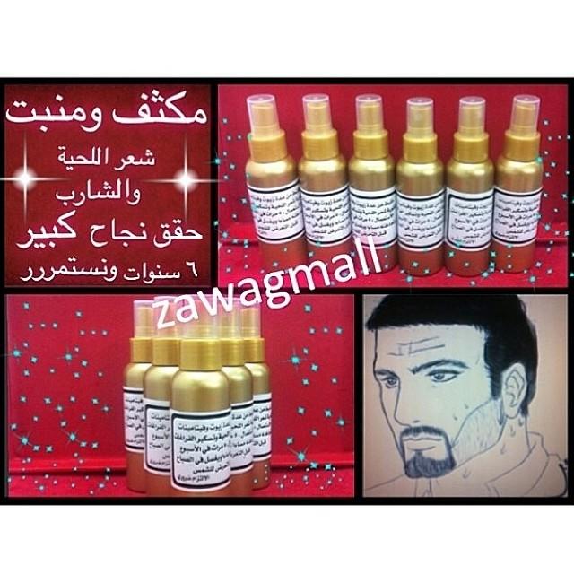 لانبات الشعر