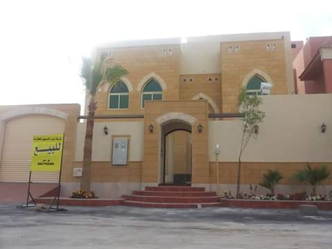 خليجية