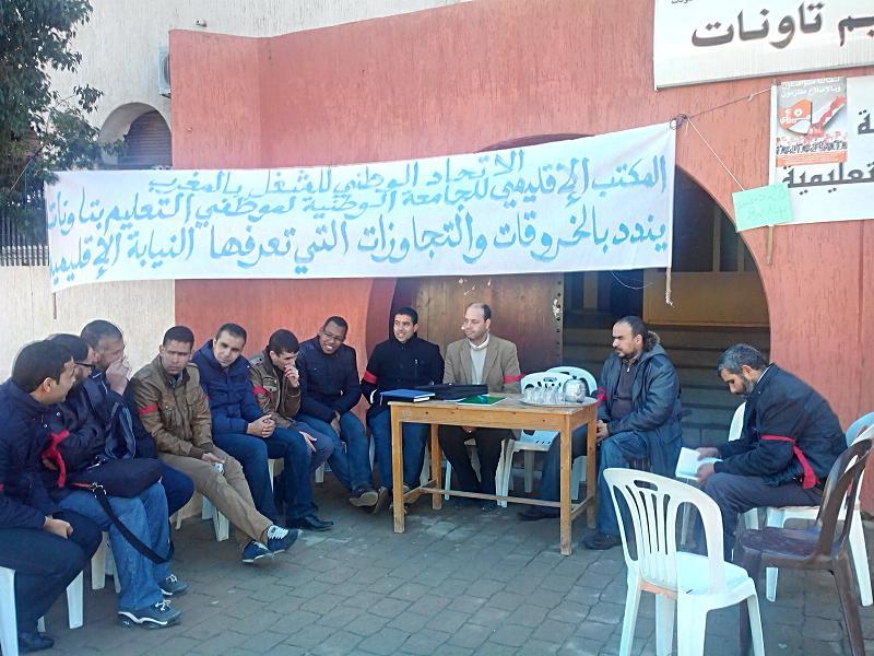 اضغط على الصورة لرؤيتها بالحجم الطبيعي