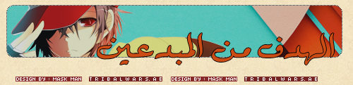 فتح باب الانضمام الي المبدعين