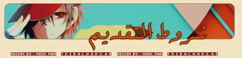فتح باب الانضمام الي المبدعين
