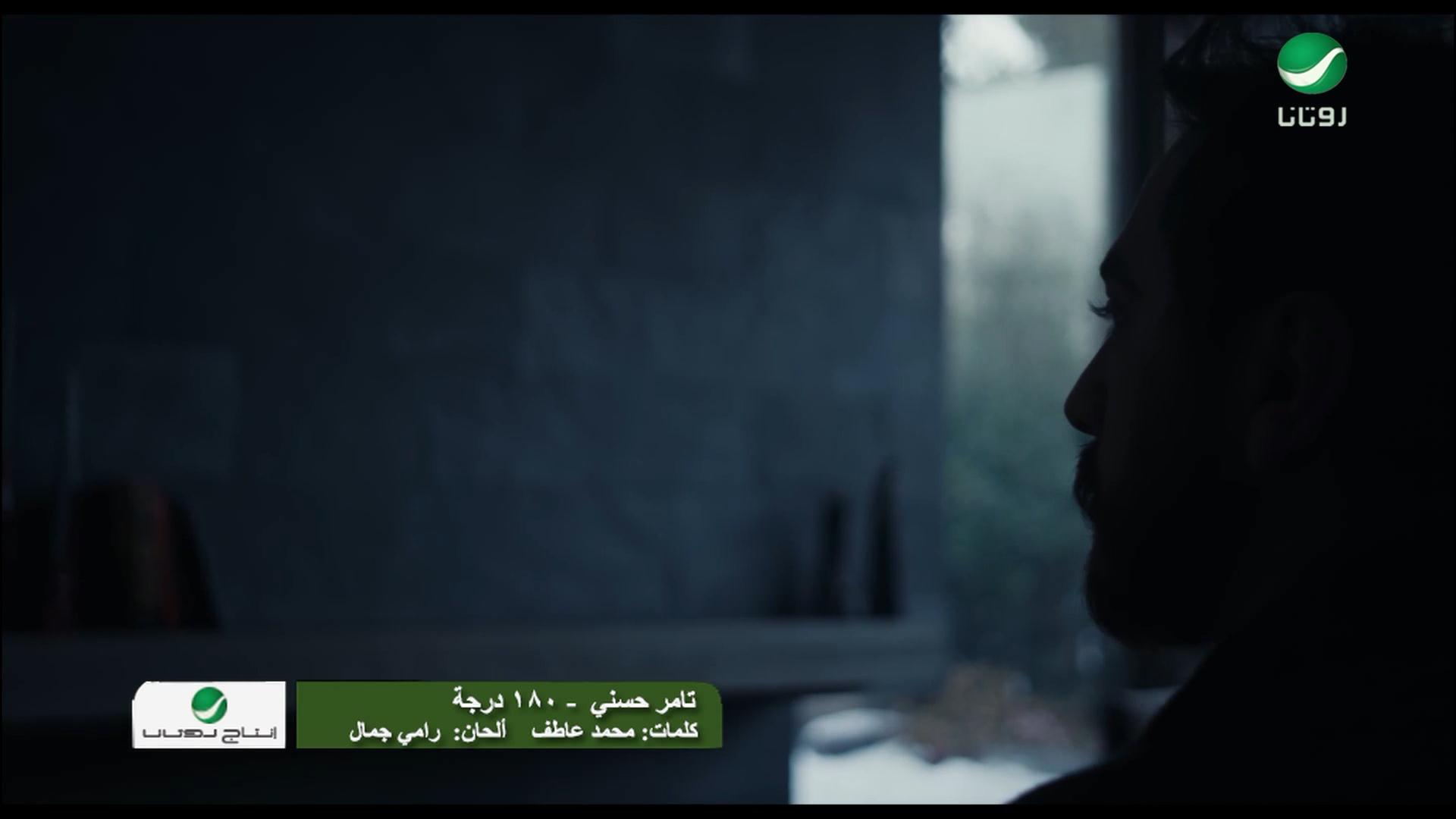 Torrent Tamer Hosny 180 Darga Hd 1080 كليب تامر حسنى 180 درجة Arabscene Forums