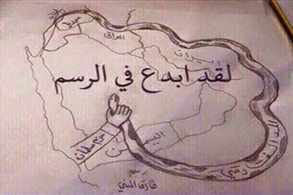 المد الفارســـي