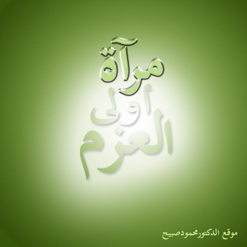 صورة