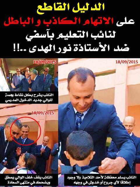 اضغط على الصورة لرؤيتها بالحجم الطبيعي