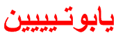 ((((((((((        ))))))))))