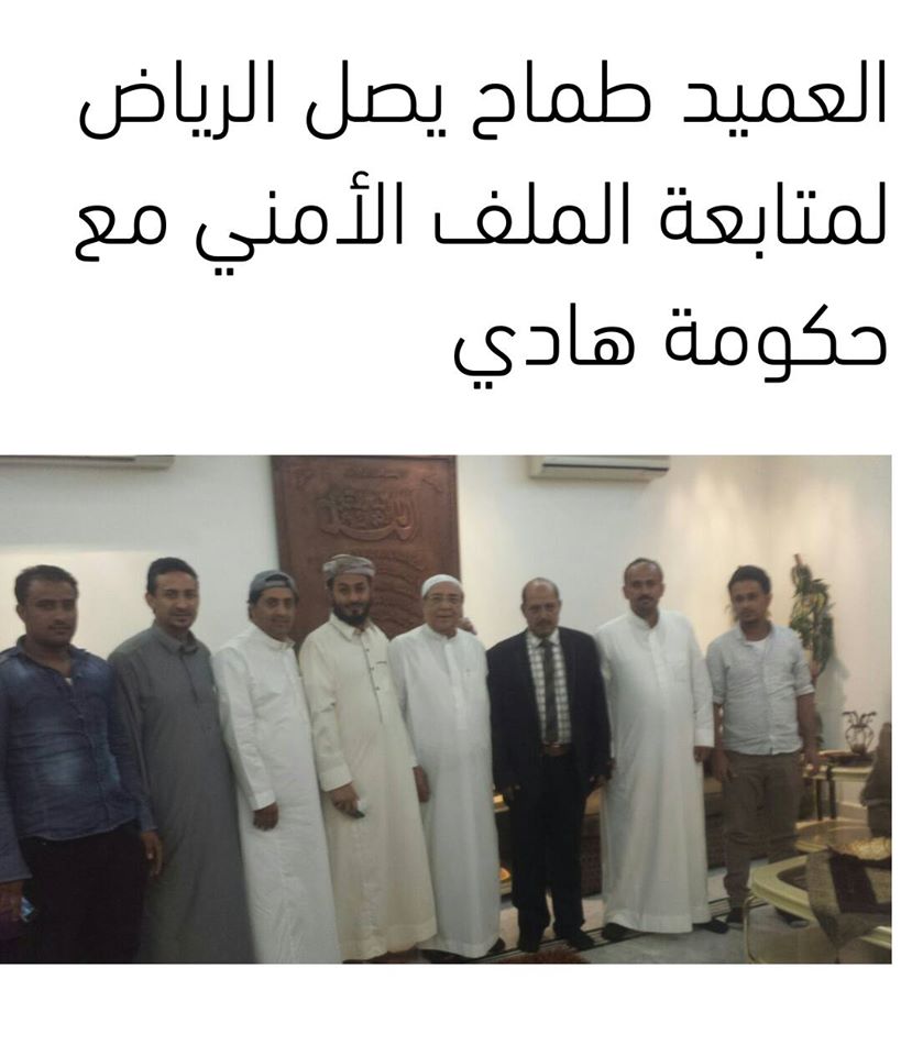 طماح 