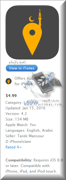 TÉLÉCHARGER ELA SALATY STARTIMES ELA SALATY STARTIMES TÉLÉCHARGER