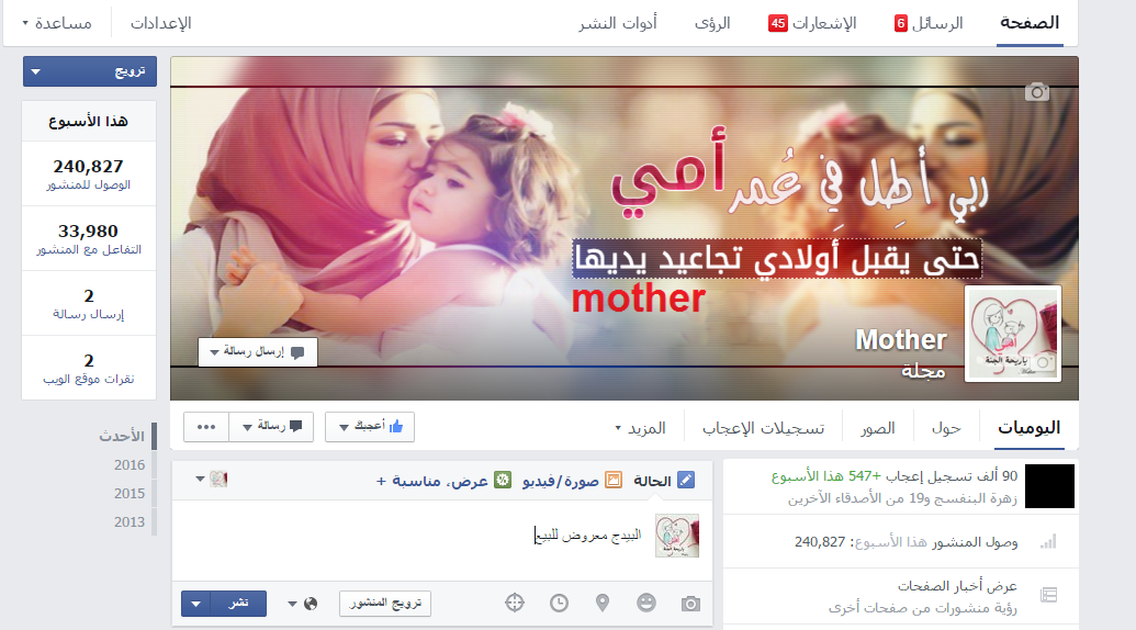 صفحه نشيطه جدا جدااا جدااا