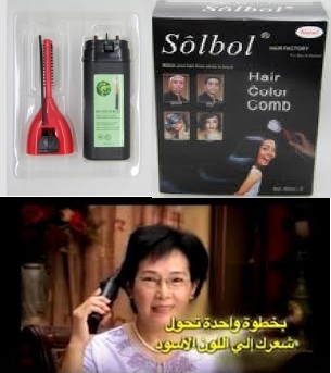 نتيجة بحث الصور عن الماجيك كومب