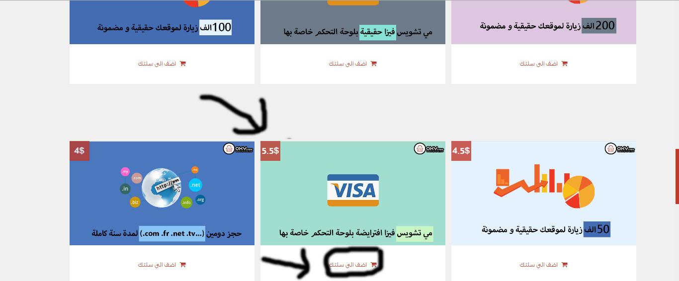 استمتع بفيزا افتراضية mychoice بلوحة