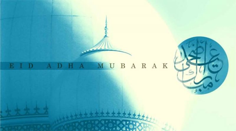 بمناسبة الأضحى المبارك 2017 2013 425072217.jpg