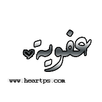 نقره لعرض الصورة في صفحة مستقلة
