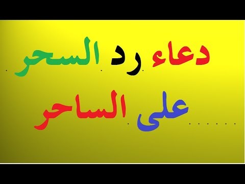 الحبيب بسورة الضحى 00201008572511 279964375.jpg