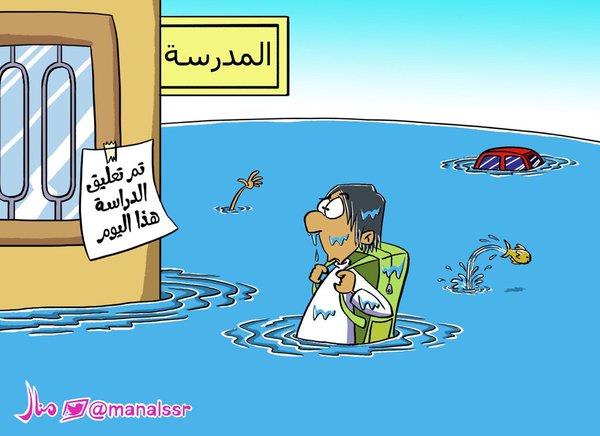 الدراسة الدراسه الدراسه 1440 682541136.jpg