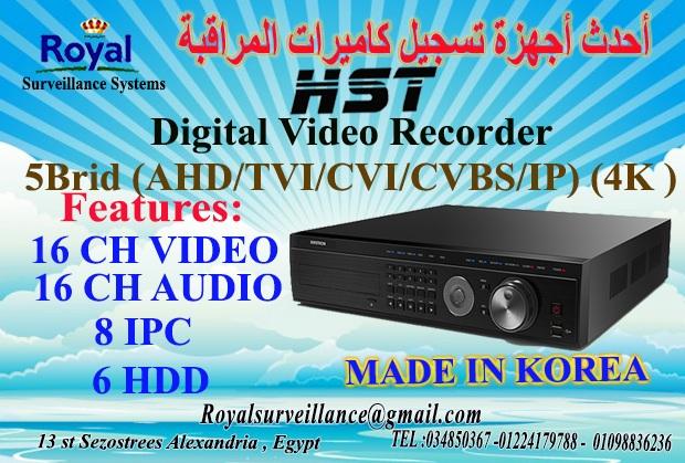 جهاز تسجيل كاميرات مراقبة صناعة كورية 16CH فائق الروعة 887367084