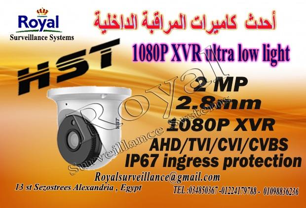 كاميرات مراقبة داخلية HST Ultra Low Light 463284598