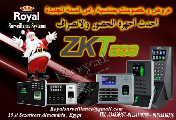 عروض على اجهزة الحضور والانصراف بمناسة السنة الجديدة 844687563
