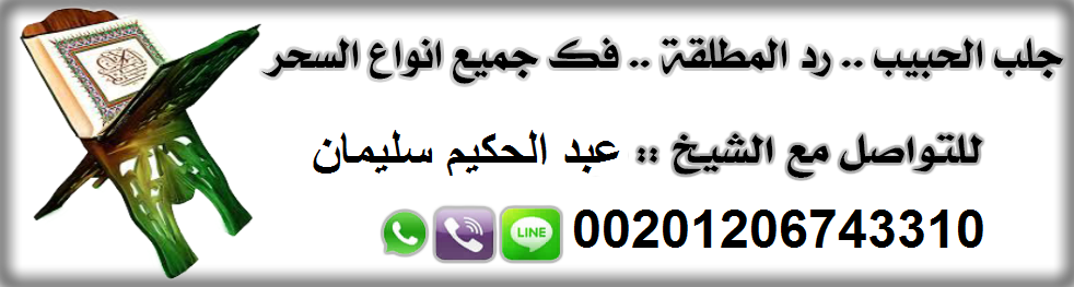 روحانى 00201206743310 690443149.png