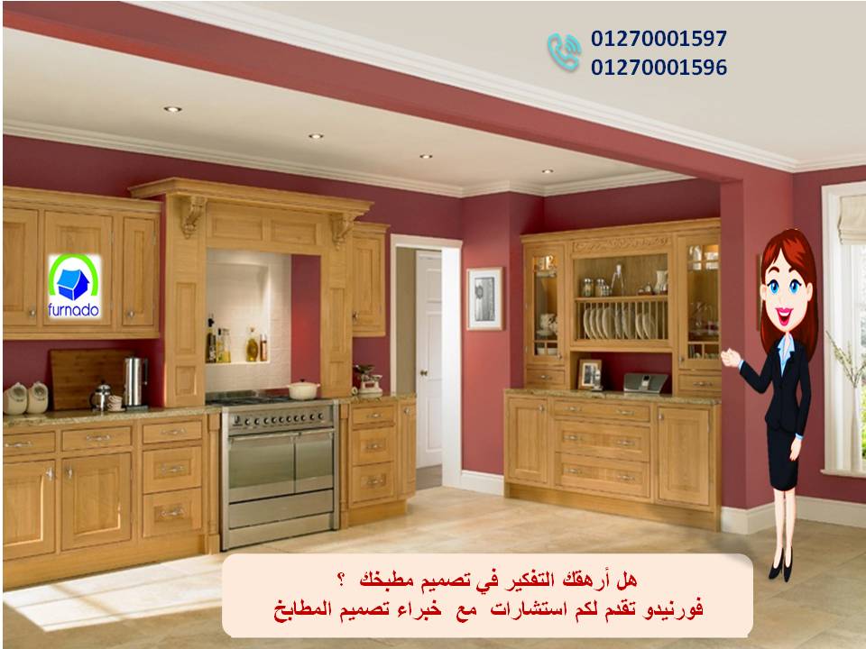 Arro kitchens    01270001597 137363215.jpg