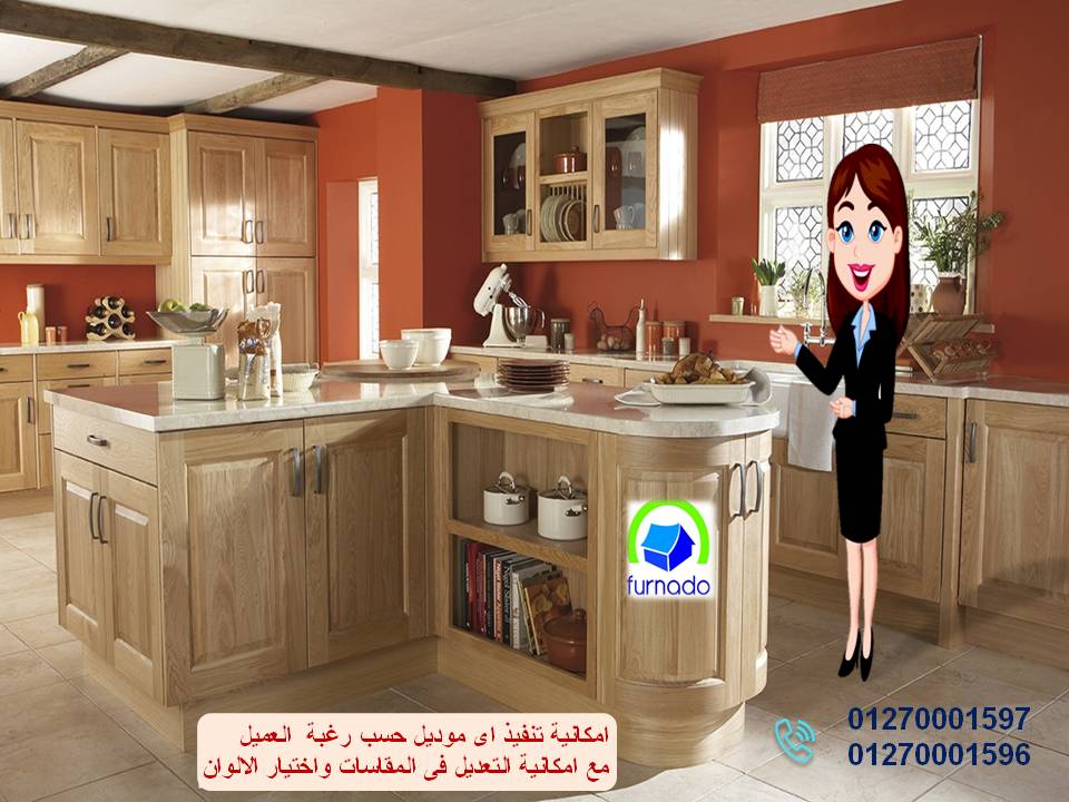 Arro kitchens    01270001597 148187363.jpg