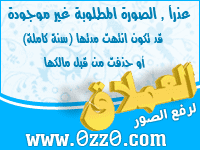 مهرجان مقاطعه الانتخابات في جحاف السرير 307761639