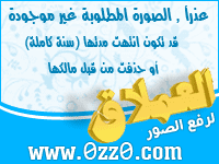 صور تابع للجنوب 321994274