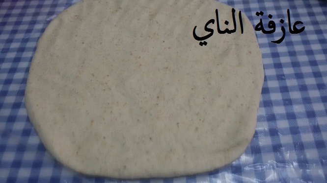 الجيريا