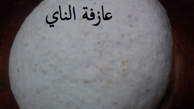 الجيريا