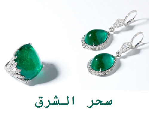 ط®ظ„ظٹط¬ظٹط©