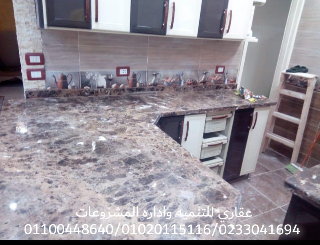 ديكورات مطابخ شركه عقاري ( 01100448640_0233041694 ) 101880551