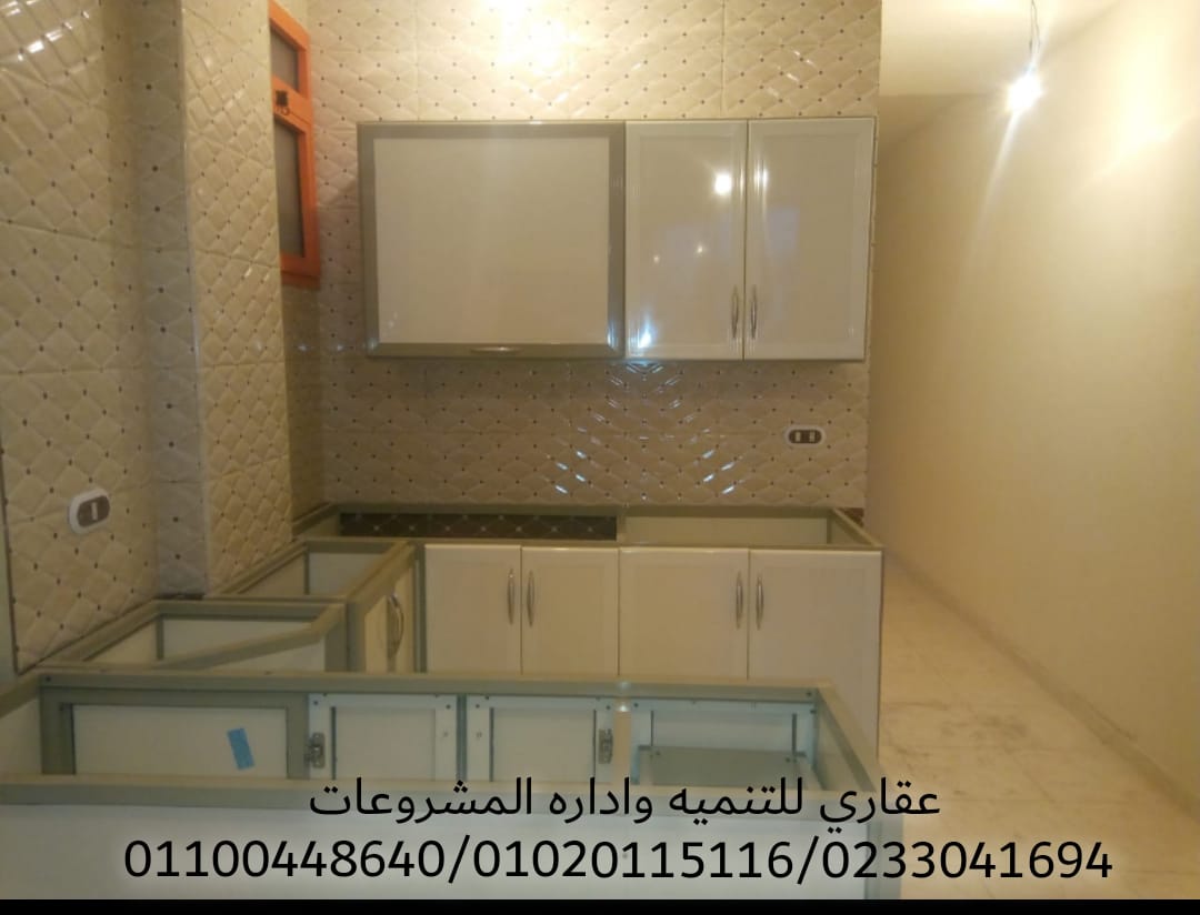 ديكورات مطابخ شركه عقاري ( 01100448640_0233041694 ) 606182297