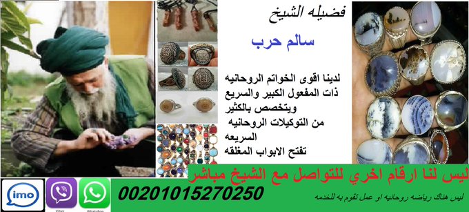 روحاني 00201015270250 946942870.jpg
