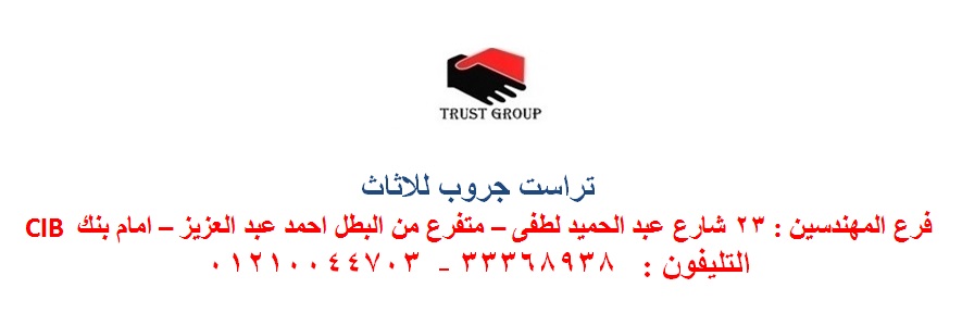 اسعار كنب/ افضل  سعر   01210044703 208867265