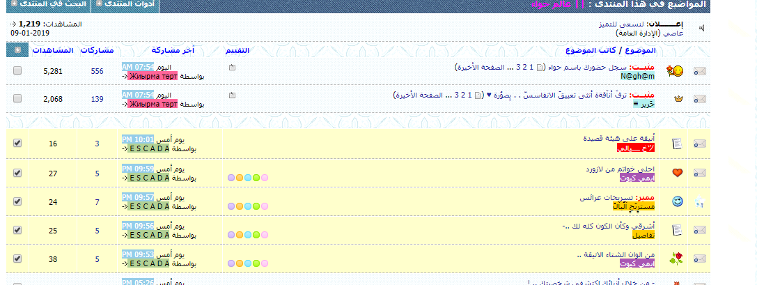 أدوات الإشراف أدوات الإشراف