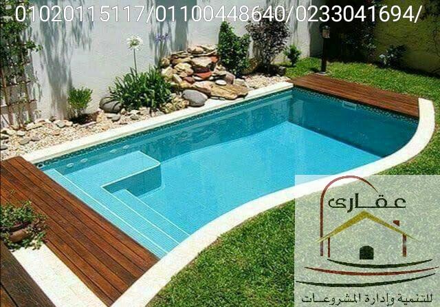 تصميم ديكورات فلل - شركة تشطيبات (عقارى  01020115117 ) 667909091