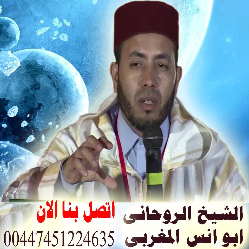 جلب الحبيب اسرار خفية 821012406