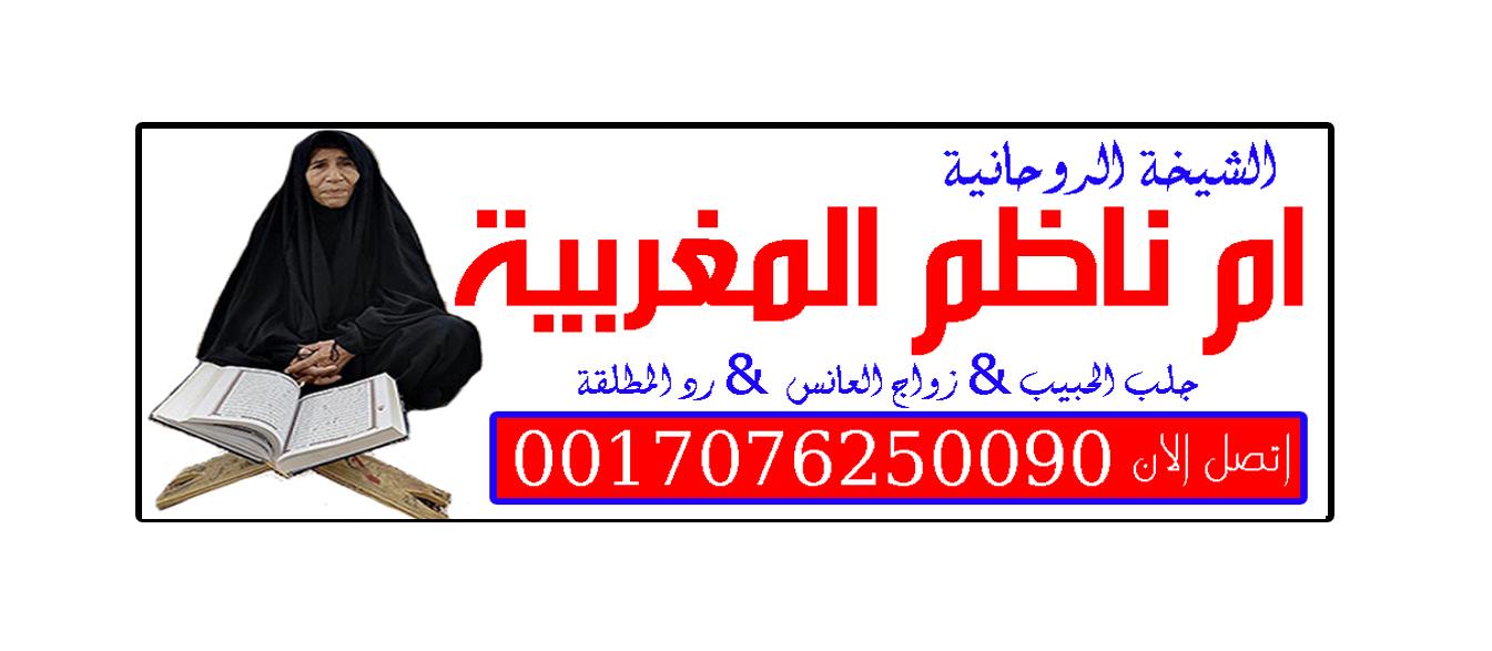 عمل فراق للزواج 700607840