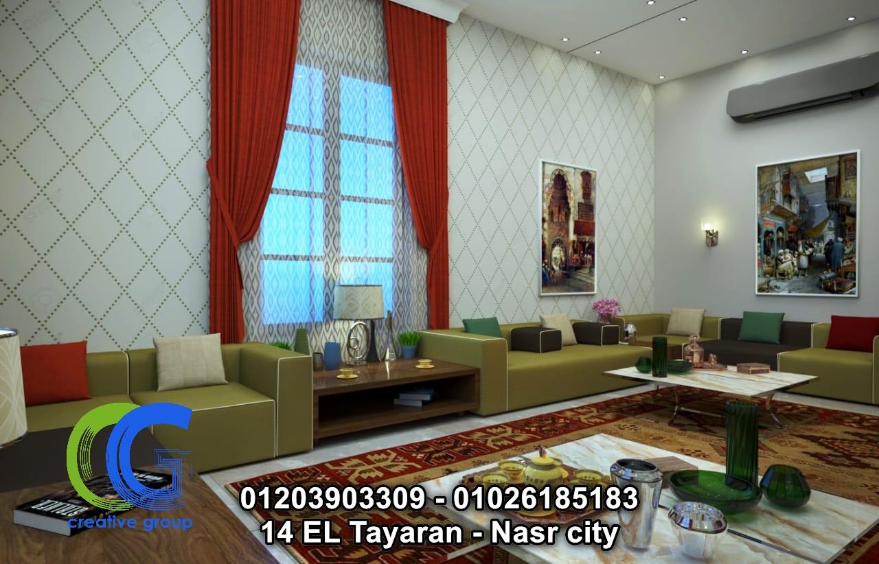 شريكات ديكورات وتشطيبات - كرياتف جروب ( للاتصال 01203903309 ) 470896232