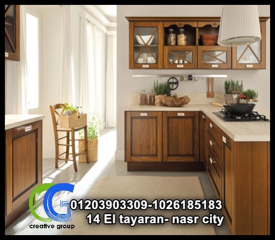 مطابخ جلوسلى ماكس – كرياتف جروب ( للاتصال  01026185183  )  532953278