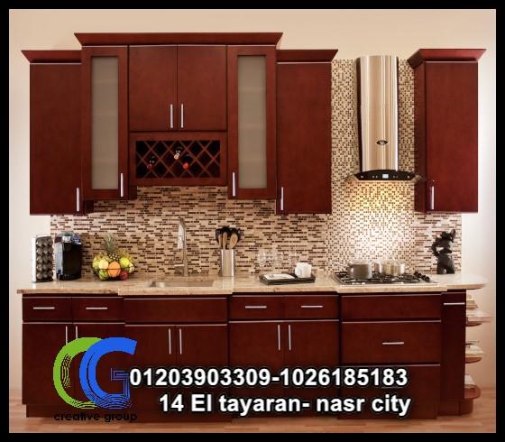 مطابخ جلوسلى ماكس – كرياتف جروب ( للاتصال  01026185183  )  860819354