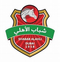شعار شباب الأهلي