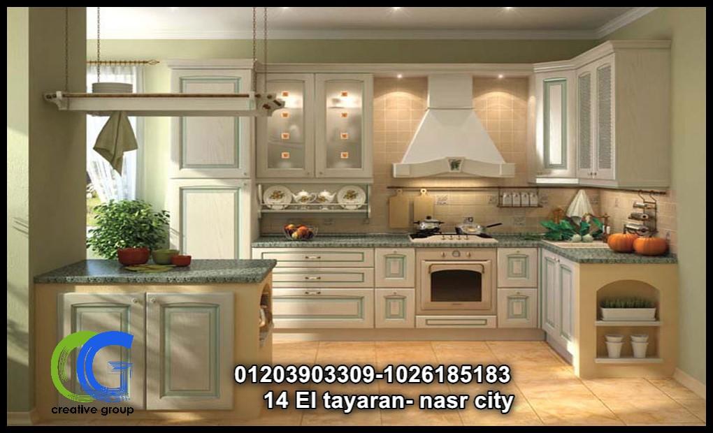 شركة مطابخ  فى مصر كرياتف جروب   ( للاتصال  01026185183) 302621772